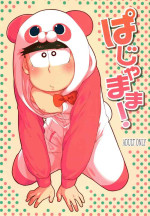 [Kanbotsu Genkan (PAN2)] Pajamama! (Osomatsu-San)