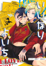 (Seishun Egoism SP 2022) [MixSand (Uni)] Iinari Yoichi (Blue Lock)