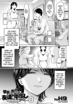 [H9] Kanojo ni Kokuhaku Suru Mae ni Tomodachi ni Nakadashi Sareta... 8 | Before I could confess, my buddy came inside of her... (COMIC Shigekiteki SQUIRT!! Vol. 30) [English]