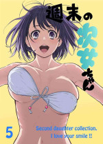 [Kakitama] Shmatsunojijo-chan 5