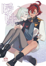 (CWT62) [ZhuoTian] Ambiguous Feelings (Mobile Suit Gundam: The Witch from Mercury) [Chinese]