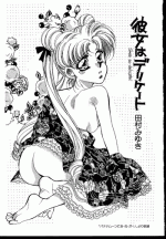 She's So Delicate [Sailor Moon]
