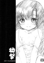 (C80) [Yougekisya (Fukumimi)] Yougeki (Kurenai)