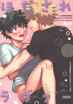 (HaruCC30) [Ichigo Onsen (Nakuta)] Hodasare Lover (Boku no Hero Academia)