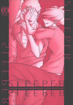 (Chou Zennin Shuuketsu 2018) [Potato BOOKS (Jagaimo)] SLEEPER (Boruto)
