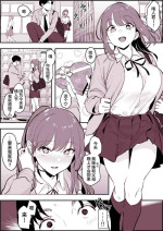 [Poriuretan] Gemini🍫 [Chinese] [葱鱼个人汉化]