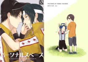 [orz (3u)] Personal Space (Prince of Tennis) [Digital]