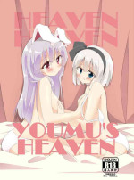 [Home Sweet Home (Shishiky)] YOUMU’S HEAVEN (Touhou Project) [Digital]
