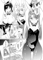 [川邑司] 成瀬川なる漫画 [Chinese] [胸垫汉化组]