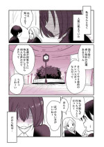 [Makitakon] "Warui ●●●" ni Tsurete ikaresou na Yokkyuu Fuman Onnanoko