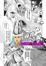 [GEN] Kouki Naru Kao (Megami-tachi no Kowashikata) [Chinese] [阿部高和个人汉化] [Digital]