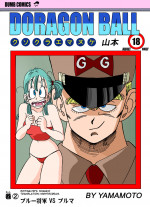 General Blue vs. Bulma- Dragon Ball