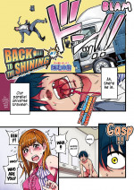 Back to The Shining – Shiwasu No Okina