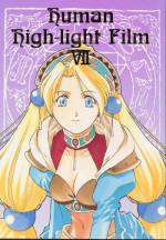 [Human High-Light Film] Human High-Light Film VII