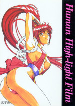 [Human High-Light Film] Human High-Light Film