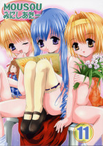 (CR33) [Studio BIG-X (Arino Hiroshi)] Mousou Mini Theater 11 (Sister Princess)