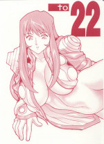 [Okachimentaiko] To 22 (Sakura Taisen)