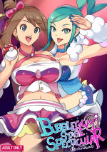 Bubblegum Stage Spectacular- Revolverwingstudio