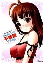 (COMIC1☆3) [Tiny Feather (Sin-Go)] Ricchan wa Fukigen Desuyo? (THE iDOLM@STER)