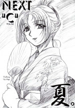 [Mekongdelta and Deltaforce] Next "C" Vol. 4 (Fate/stay night, Mai-Hime)