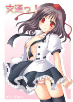 [Lyco-Z] Buntsuu! (Touhou)