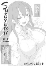 (COMIC1☆11) [In The Sky (Nakano Sora)] Suzuyato!! (Kantai Collection -KanColle-)