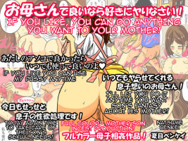 Do Anything You Want To Your Mother