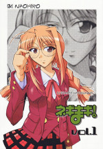 (SC33) [I&I (Naohiro)] Negimagi! vol. 1 (Mahou Sensei Negima!)