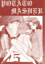 (C46) [Mengerekun, VETO (Various)] Potato Masher 5 (Various)