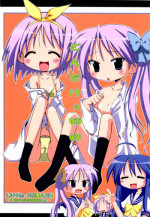 (C72) [Little Squash (Yotsuha)] Dondake Shimai (Lucky Star)