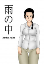 In the Rain- Hentai