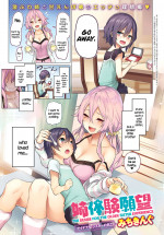 The Desire For The Older Sister Experience- Hentai