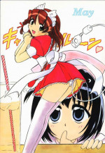 (C59) [Studio Wallaby (Various)] May (Hand Maid May)