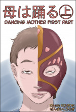 Dancing Mother Vol.1 Part 1