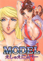 [METAL (Various)] MODEL SNK (King of Fighters)