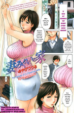 The House of Cheating Wife- Tsumamigui no Ie