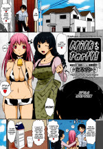 Milk Party! (Decensored)- Hentai