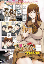 Oneechan no Dokusho Jijou- Hentai