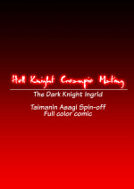 Dai 13 kantai – Hell Knight Creampie Mating