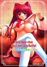 Epic Love Battle- Hentai