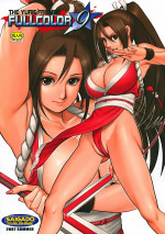 Yuri and Friends 9- King of Fighters