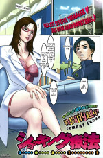 Gimme Gimme Shock Treatment- Hentai
