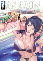 Giantess Fan- Amazon Hotel 4