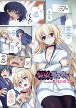 Captivation Teacher- Hentai