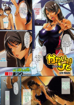 Swim Teacher- Hentai