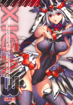 Hellabunna (Iruma Kamiri)] XIGA3
