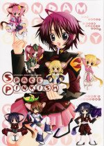 (C68) [C.Bjim (Togawa Hanamaru)] SPACE PINKISH (Mobile Suit Gundam SEED DESTINY)