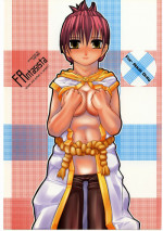 (CR35) [Hi-PER PINCH (clover)] Fantasista (Ragnarok Online)