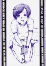 (C61) [Otaku Beam (Kuroinu, Sendaman)] Koukin Shoujo 1 - Detention Girl 1