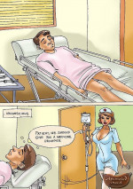 Another Kind of Medicine